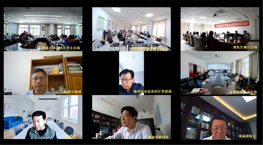 領(lǐng)先生物|國家重點(diǎn)研發(fā)計劃“黃土高原旱作適水改土與產(chǎn)能提升技術(shù)模式及應(yīng)用”項目啟動 領(lǐng)先生物|國家重點(diǎn)研發(fā)計劃“黃土高原旱作適水改土與產(chǎn)能提升技術(shù)模式及應(yīng)用”項目啟動